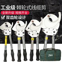 Cable-specific scissors ratchet copper-aluminum steel strand scissors gear-type cable cutting pliers imported cable cutting