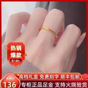 Chow Tai Fook Gold Vegetarian Circle 999 Foot Gold Ring Women