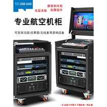 Household audio rack open top mixer cabinet 12U16U box 10U professional amplifier flight box cabinet KTV