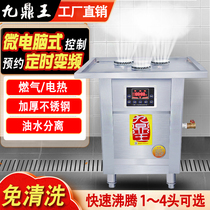 Jiudingwang Steamed Bun Oven Commercial Oil-Water Separation Electric Xiao Long Bao Steamer Steamed Bun Rice Roll Special Gas Steamed Bun Machine
