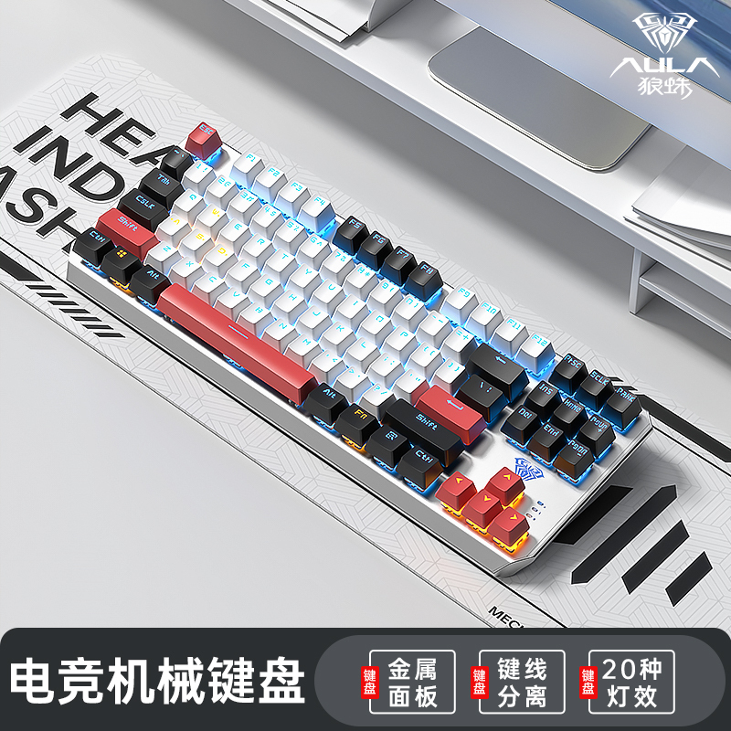 Wolf Spider F3087 E-Sports Gaming Mechanical Keyboard Green Axis Black Tea Red Axis Laptop Small Portable F87 Key Wolf Spider F3087 E-Sports Gaming Mechanical Keyboard Green Axis Black Tea Red Axis Laptop Small Portable F87 Key