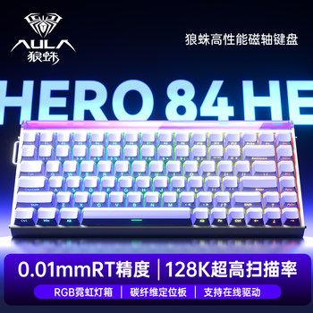 Wolf Spider Hero84He Magnetic Axis Keyboard Mechanical Gaming Wired Fps Delta Fearless Contract Rt Precision