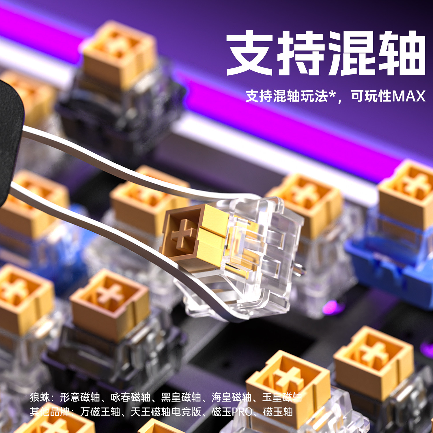 Wolf Spider Hero68 Magnetic Axis Keyboard E-Sports Gaming Mechanical Laptop Wired for Playing Valorant Delta Force Cs