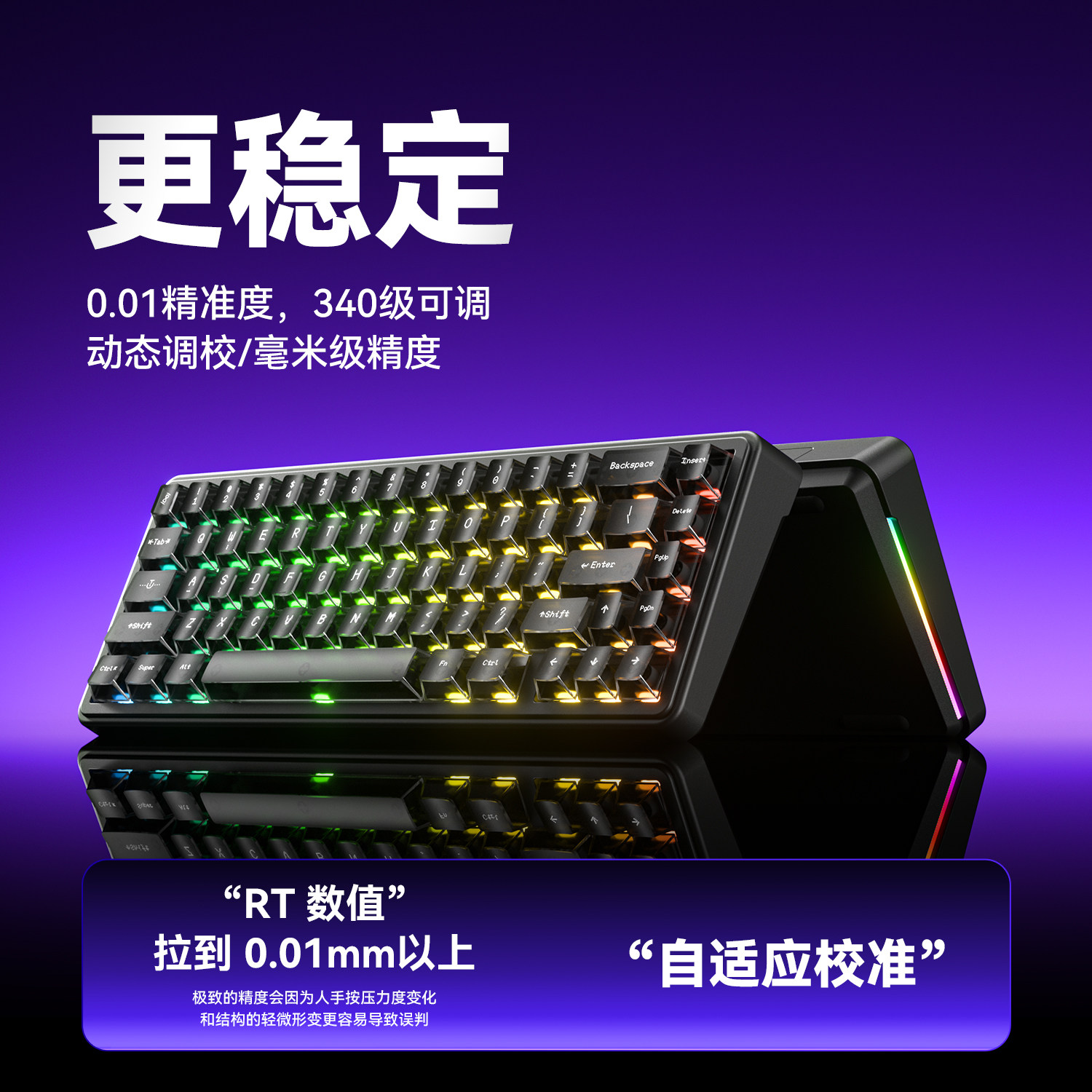 Wolf Spider King68 Inductive Magnetic Axis Mechanical Keyboard Fps E-Sports Gaming Contour Universal Rt Emergency Stop