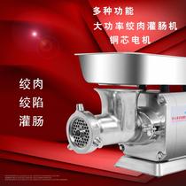 Manufacturer Zhengyuan high-power all-stainless steel desktop RY12 electric meat grinder commercial household sausage stuffing machine