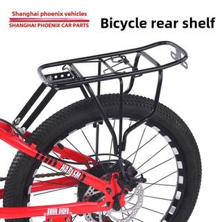 Shanghai auto parts children's bicycle rear seat rack inch manned tail rack inch rear rack accessories