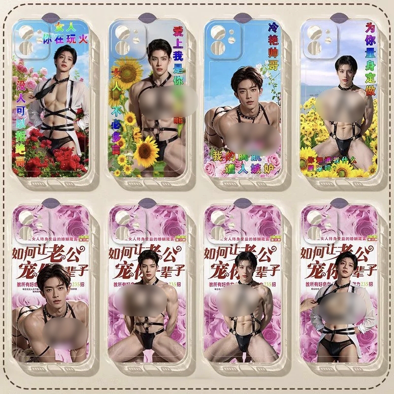 Quirky Bondage-Style Phone Case for Male Models, Suitable for Best Friends to Swap, Compatible with Apple 16/15/14/13/12/Oppo Huawei Honor 80 Xiaomi 15 Vivo Iqoo, with a Unique and Trendy Vibe