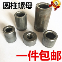 Natural color special-shaped thickened nut welded cylindrical nut round nut fine tooth round nut M14*1 5-M
