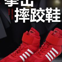 Wrestling shoes for men and women training shoes tendon bottom childrens boxing shoes mid-top high-top low-top Sanda fighting shoes fighting shoes