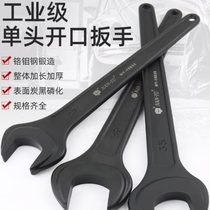 Taiwan Nanyu single-head opening heavy-duty thickened long handle 46 single-head dumb mouth oversized wrench with hardened 41 fork knocking