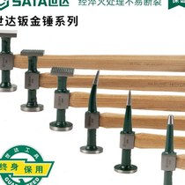 Sheet metal hammer light and heavy reduction sheet metal curved surface finishing straight surface finishing crane beak finishing sheet metal hammer
