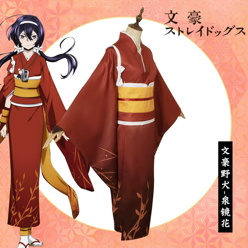 Red bathrobe, set, cosplay