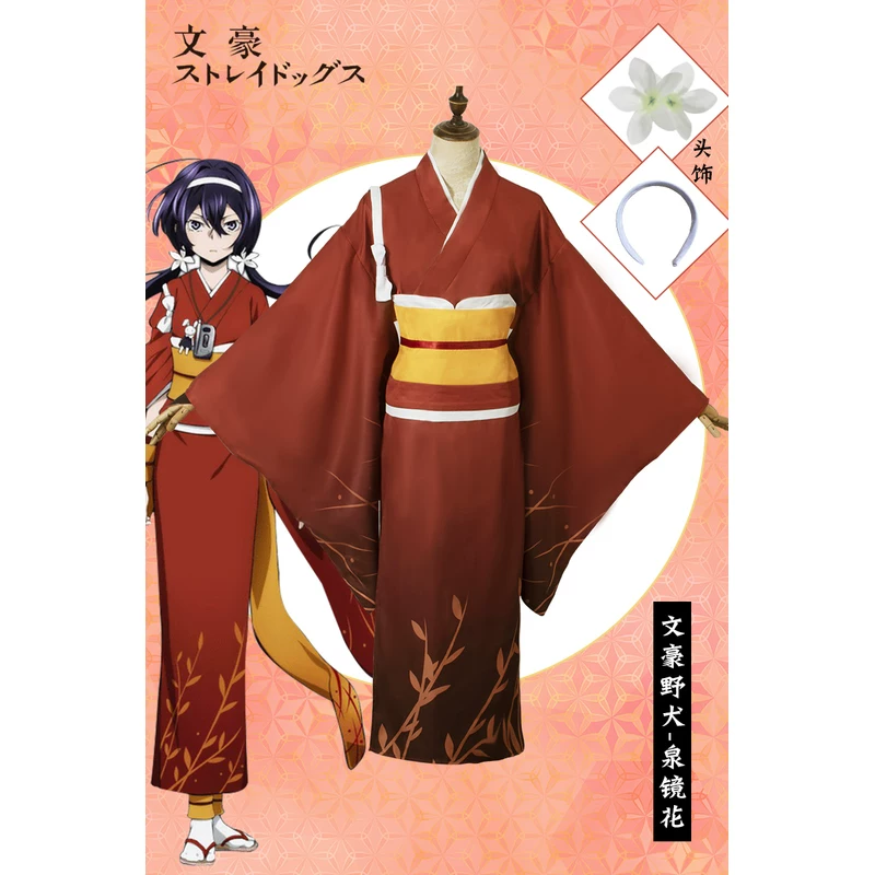 Red bathrobe, set, cosplay
