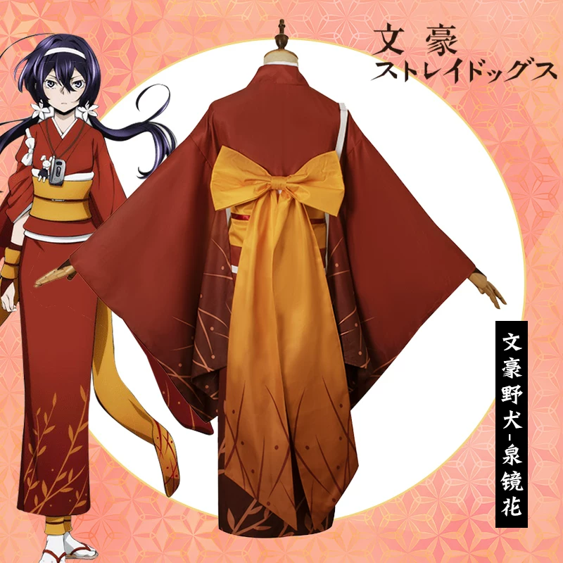 Red bathrobe, set, cosplay