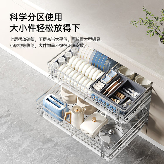 Pull-Out Basket Kitchen Cabinet 304 Stainless Steel Double-Layer Drawer-Type Kitchen Cabinet Pull-Out Basket Storage Bowl Basket Dish Storage
