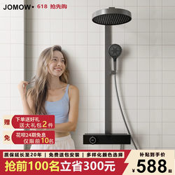 Jomow Smart Thermostatic Shower Set for Kitchen and Bathroom, Home Bathroom Shower Screen, Pressurized Shower Head, Button-Operated Shower Device