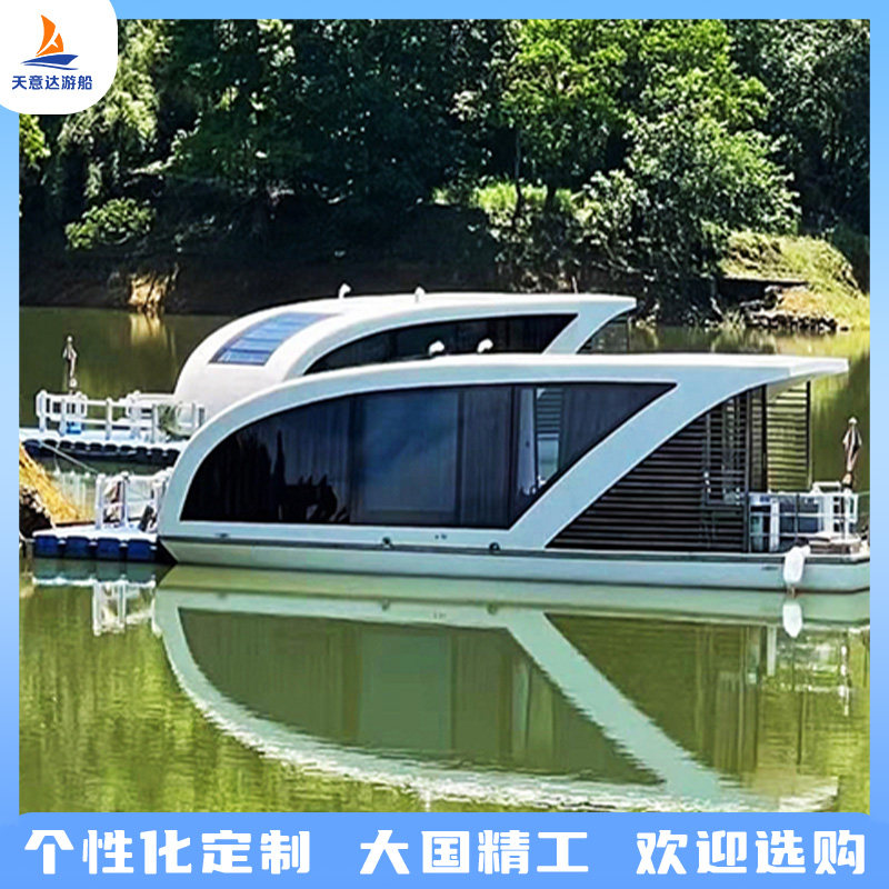 🌊天意达房船,打造你的水上童话世界!🏡-游艇-淘宝好物网