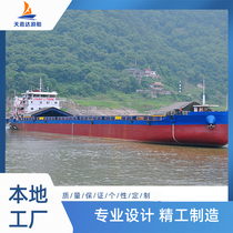 Sichuan Inland River Transport Ship Steel Ship Office Ship Cruise Ship Manufacturing Factory