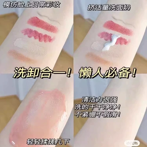 Очищающее молочко на основе аминокислот подходит для мужчин и женщин, средство для снятия макияжа, глубокое очищение, сужает поры, контроль жирного блеска, 2 в 1