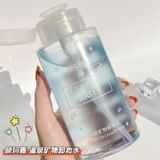 Средство для снятия макияжа на основе аминокислот для глаз и губ, мазь для чувствительной кожи, «три в одном», глубокое очищение, очищение пор