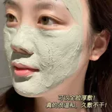 Очищающее молочко для лица, маска для лица от черных точек, глубокое очищение, сужает поры, легкое нанесение