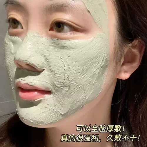 Очищающее молочко для лица, маска для лица от черных точек, глубокое очищение, сужает поры, легкое нанесение