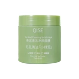 Очищающее молочко для лица, маска для лица от черных точек, глубокое очищение, сужает поры, легкое нанесение