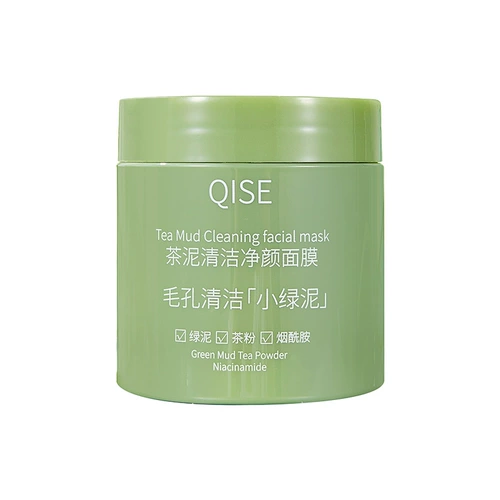 Очищающее молочко для лица, маска для лица от черных точек, глубокое очищение, сужает поры, легкое нанесение