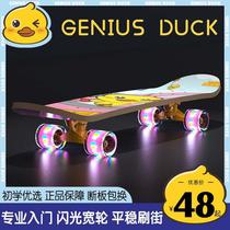 Childrens four-wheel skateboard for beginners boys and girls 6 to 12 years old 3 and over 10 years old adult childrens professional scooter entry