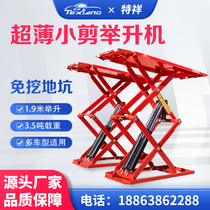 3 5-ton ultra-thin scissor lift lift without trenching car repair and maintenance lifting equipment manufacturer direct sale