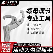 Lune active Type de dent Wrench Motocyclisme Shock Absorbing Outil de réglage Dismantling Water Meter Cover Round Nut Hook Head Wrench