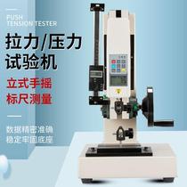 Edberg HLD digital display push-pull force gauge spring pressure testing machine test bench hand-cranked screw frame 100 kg