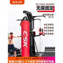 Fixed-free sandbag sandbag rack professional-grade boxing Sanda hanging vertical professional home commercial gym boxing gym