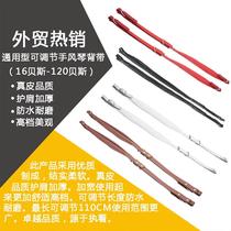 Manufacturer leather accordion strap waterproof adjustable 16 bass-120 bass accordion universal shoulder strap