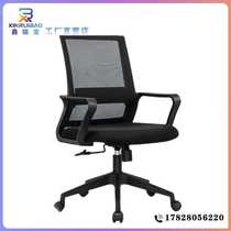 Simple modern boss chair staff office chair student desk chair home liftable swivel chair bow computer chair
