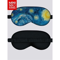 MINISO famous silk blackout sleep eye mask for women to relieve eye fatigue ear plugs for men childrens cartoon