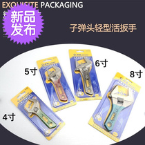 Adjustable wrench light multi-functional repair plumber auto repair special n household installation adjustable light tool