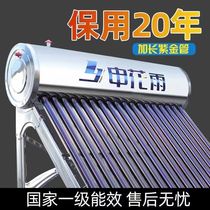 Full set of solar water heater for household use all-in-one fully automatic stainless steel photoelectric dual-use water storage tank rural bathing