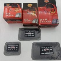Hulk King vacuum tire repair film patch tire reinforcement repair radial cold patch tire repair rubber film