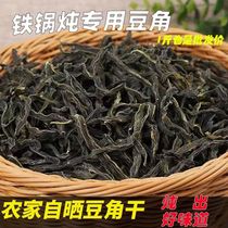 New souvenirs green beans rack dried beans farmers homemade rack king beans dried beans shredded beans dried vegetables and dried goods 500g