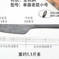 High-end single-sided brick knife one-piece all-steel trowel knife masonry tool masonry knife wall masonry tool brick chopping knife Longshui Meng