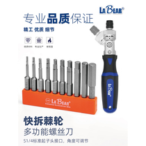 Taiwans LABEAR multifunctional quick-release ratchet screwdriver with replaceable head screwdriver straight handle steering type