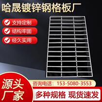 Hot-dip galvanized steel grating drain ditch cover stair tread plate power plant water plant platform steel grating plate stainless steel manufacturer