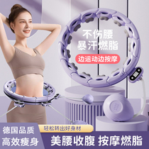 German smart hula hoop abdominal tightening waist tightening weight loss artifact abdominal reduction slimming belly womens fitness and fat burning device