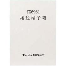 Taihean brand TX6961 terminal box special terminal box for fire wiring weak current terminal box
