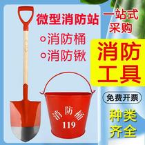 Fire-fighting special shovel yellow sand bucket semi-circle fire equipment shelf drill bucket large ax torch hook shovel bucket waist ax