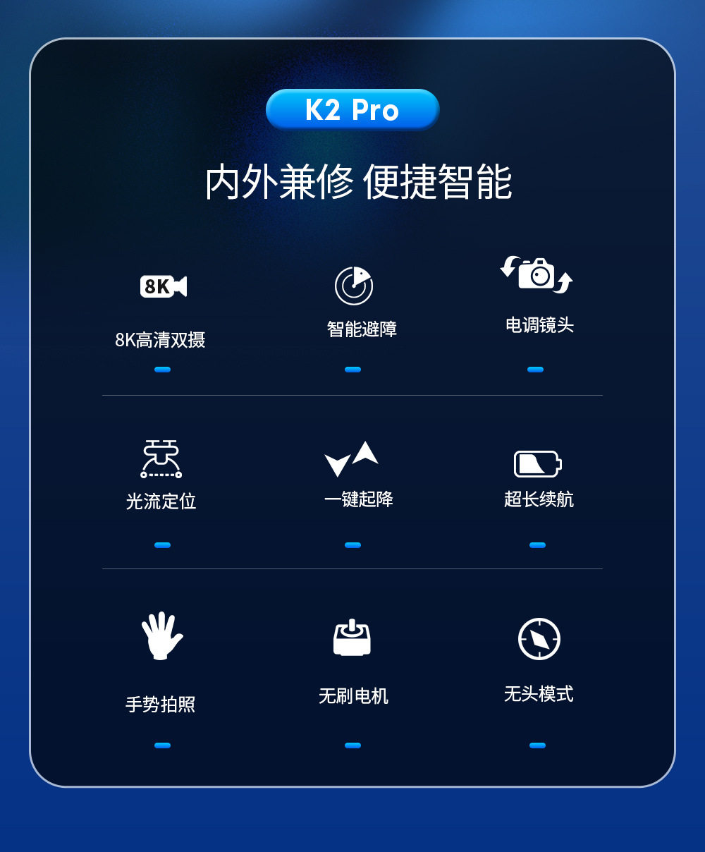 Подробности K2-Pro Page_02.jpg