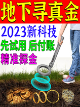 Outdoor Metal Detector Underground Treasure Hunt for Treasure Treasure Glasses High Precision 10 m Visible gold and silver copper
