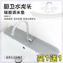 Silicone faucet drain pad new Nordic style extended wash basin drain pad non-slip drainage countertop mat