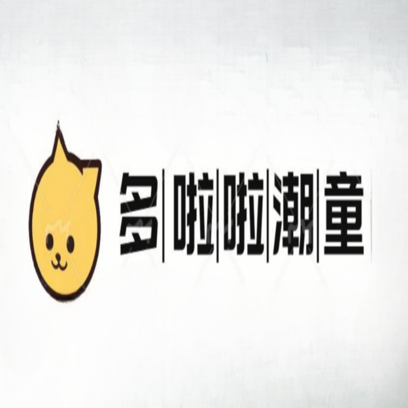 哆啦啦潮童